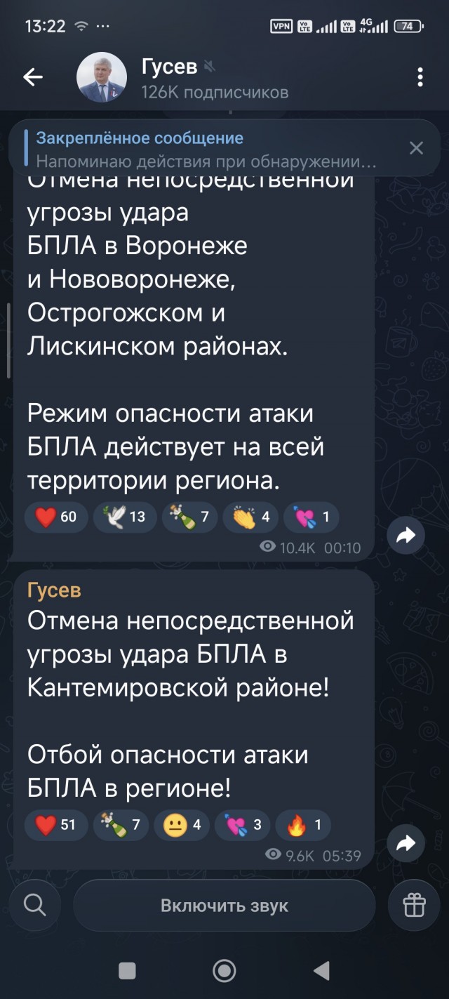 Судя по всему, Телеграм окончательно заблокирован в РФ