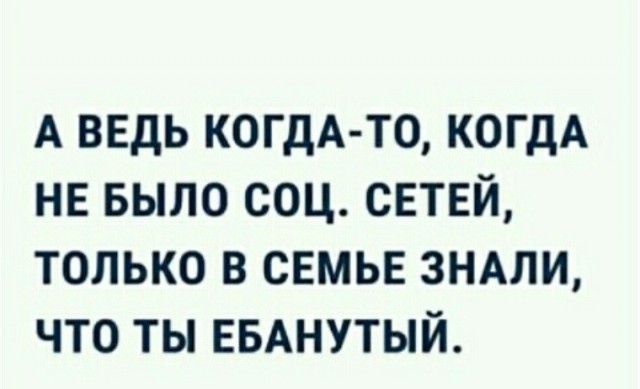 «Угарный датчик»