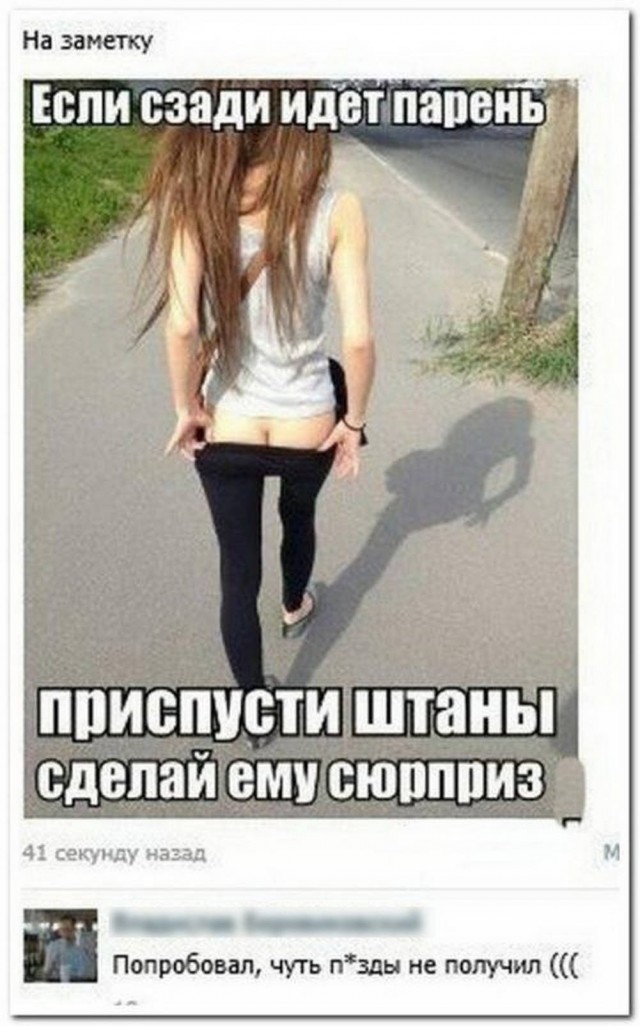 Вторника картинки