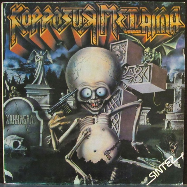 Визуальная история рока: 50 величайших обложек альбомов всех времен