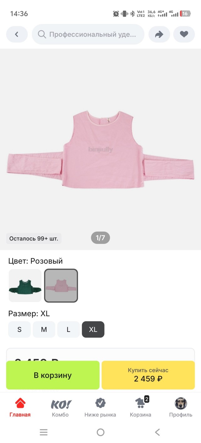 Помогите найти пластиковую деталь