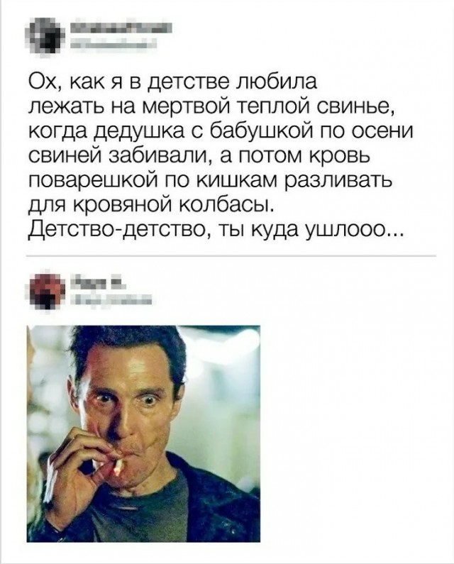 В детстве любил смотреть как режут поросят