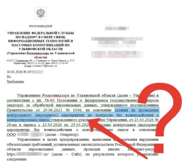 РКН начал массово штрафовать владельцев сайтов в рунете.