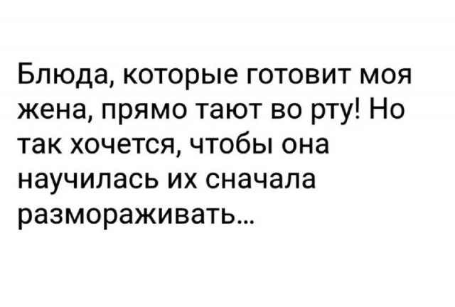 Пятничные картинки
