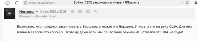 «Ситуация на поле боя дает РФ право говорить, что конфликт близится к завершению», — Путин
