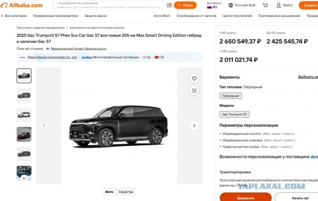 На «Москвиче» начали собирать среднеразмерный гибридный кроссовер Umo 8