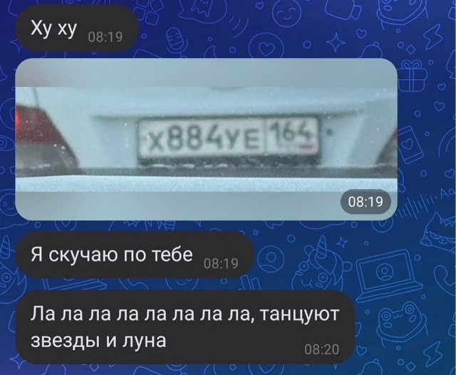 Картиночки, баянчики 15 июня