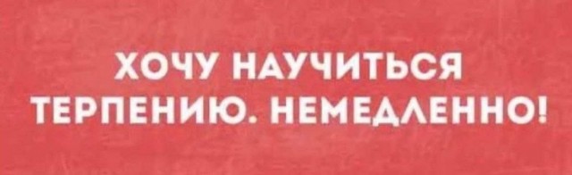 Есть только один способ избежать критики: ничего не делать, ничего не говорить и быть никем.