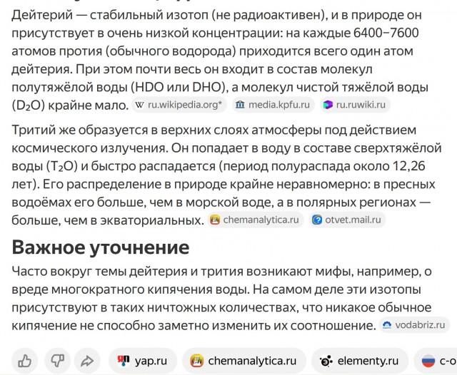 Физика и химия — одни из самых полезных предметов в школе⁠⁠