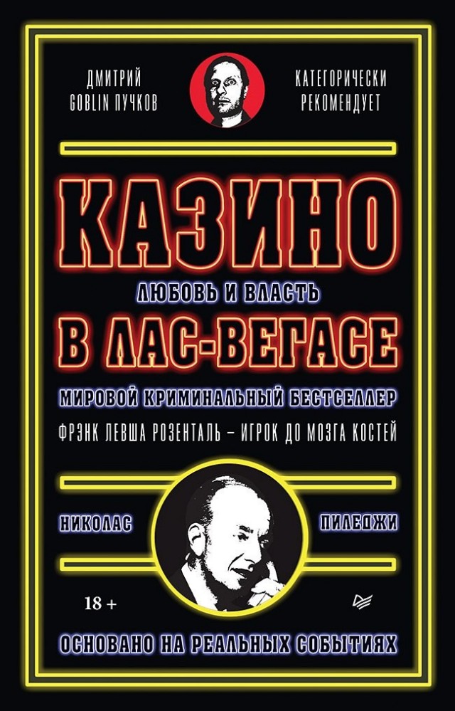Бен Аффлек
