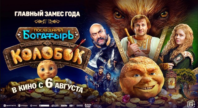 Отстойное кино - обзор плохих фильмов