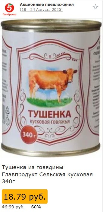 Что ты чёрт возьми такое?
