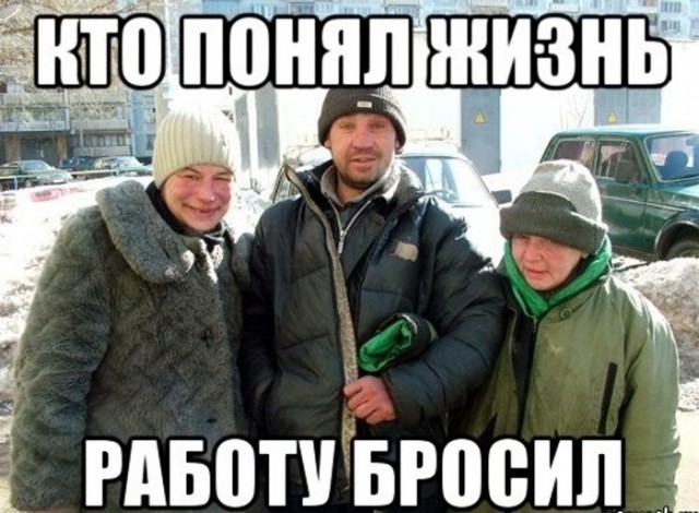 Кидок с работой