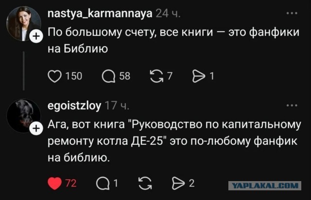 Забавные картинки, шутки из этих ваших интернетов