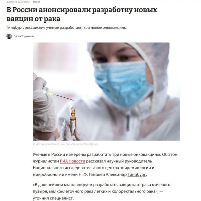 Ковид, Цифровая валюта и прочие радости. III