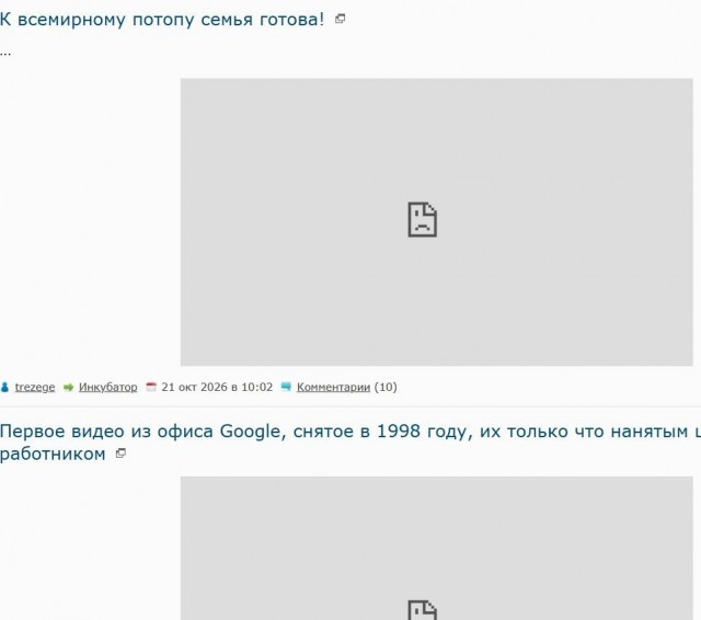 ЯПППППлееер этот дом шатал