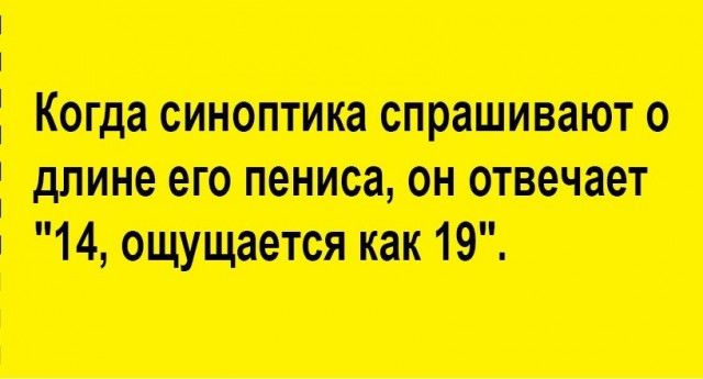Доколе! Негодования пост