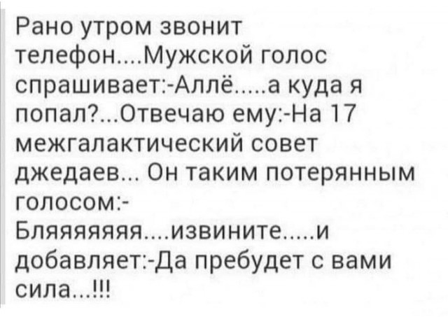 Веселые картинки в пятницу (23.10)