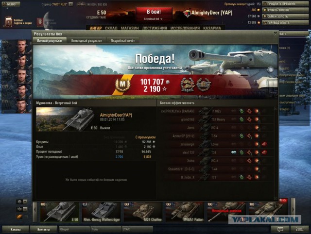 Wargaming 9