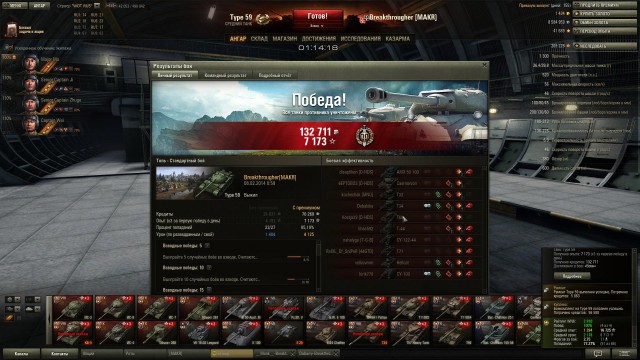 Wargaming 9