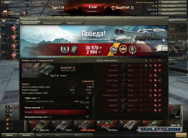 Wargaming 11