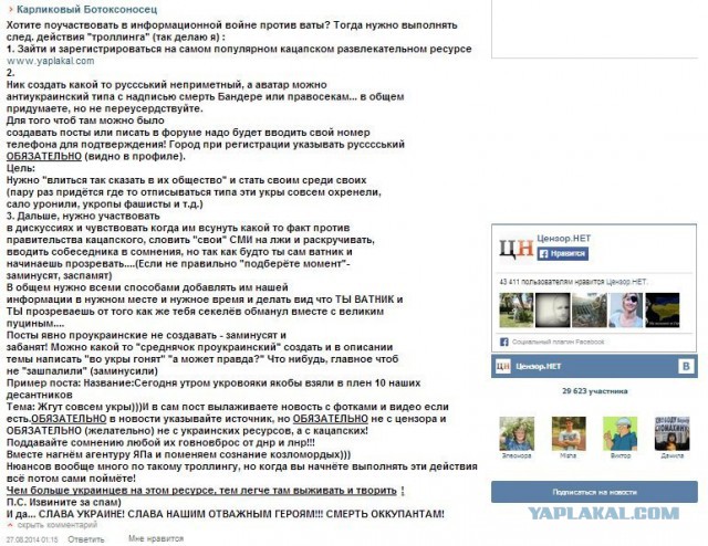 Разговоры с хоплофобом.