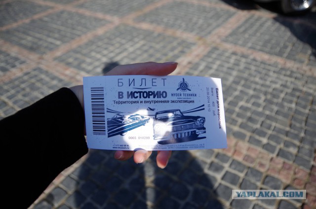 "Право на Оружие" в Музее техники Задорожного