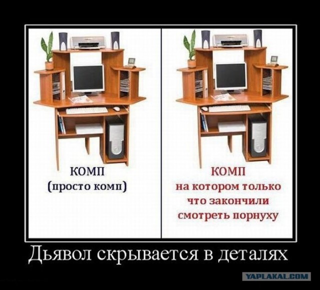 Рабочий стол