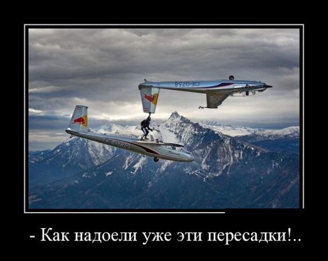 Хватит негатива на сегодня, пятница же!