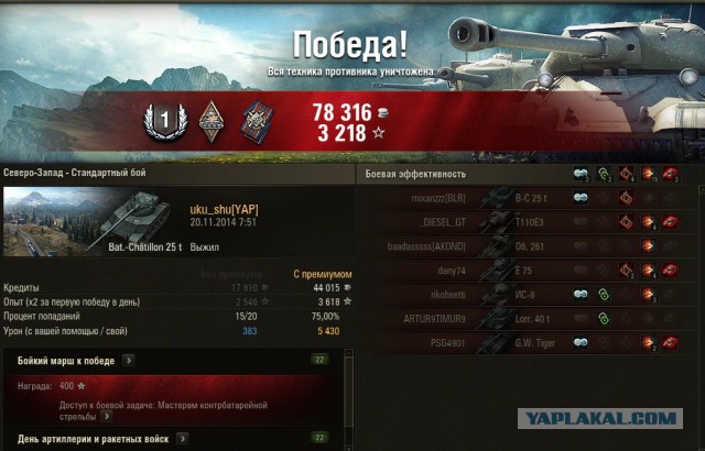 Wargaming 16
