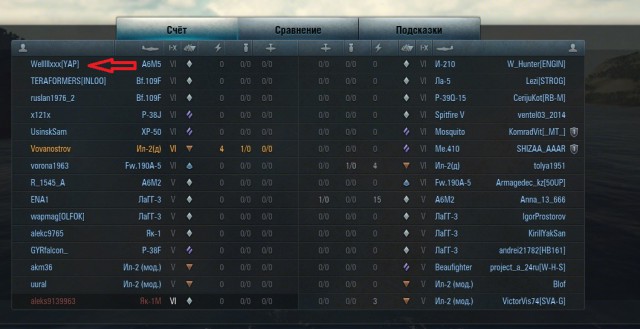Wargaming 16