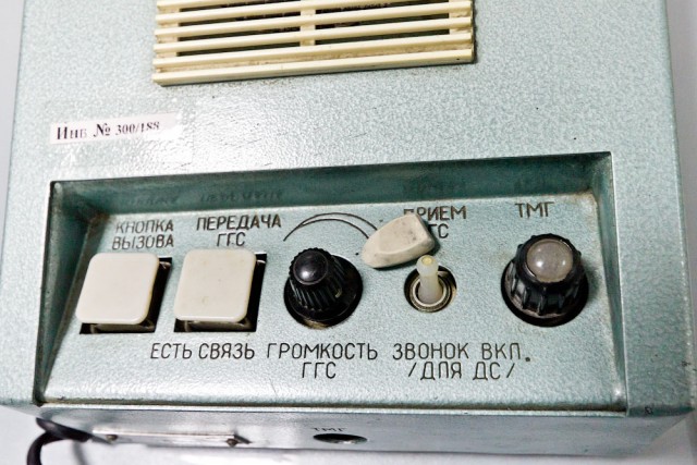 Пирамида Дондваэн