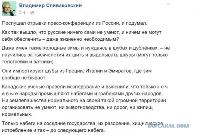 Прямая трансляция большой пресс-конференции Путина