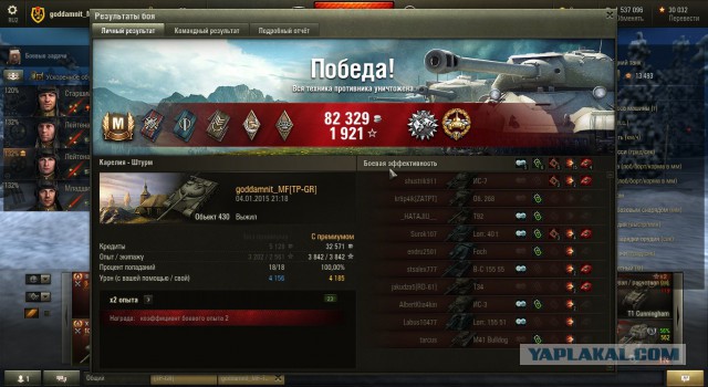 Wargaming 18