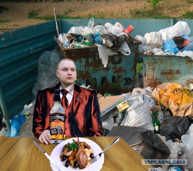 Солидность