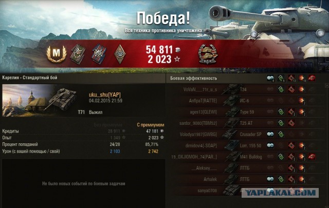Wargaming 19