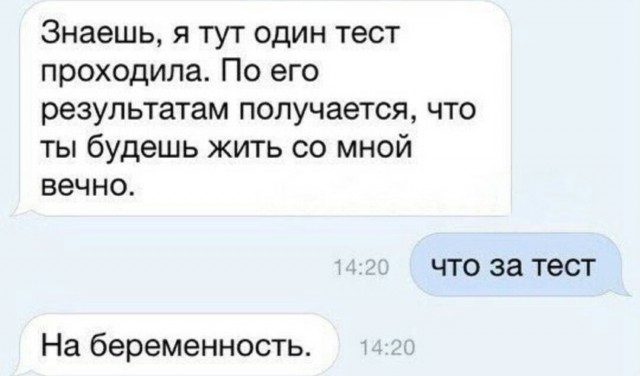 Смешные комментарии из социальных сетей