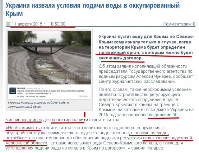Перемирие кончилось, едва начавшись. часть 6