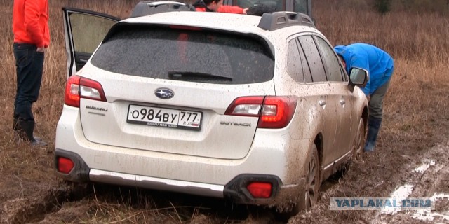Subaru Outback 2015 против Российского бездорожья!