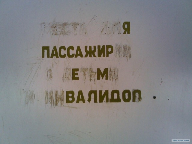 Фототелефон