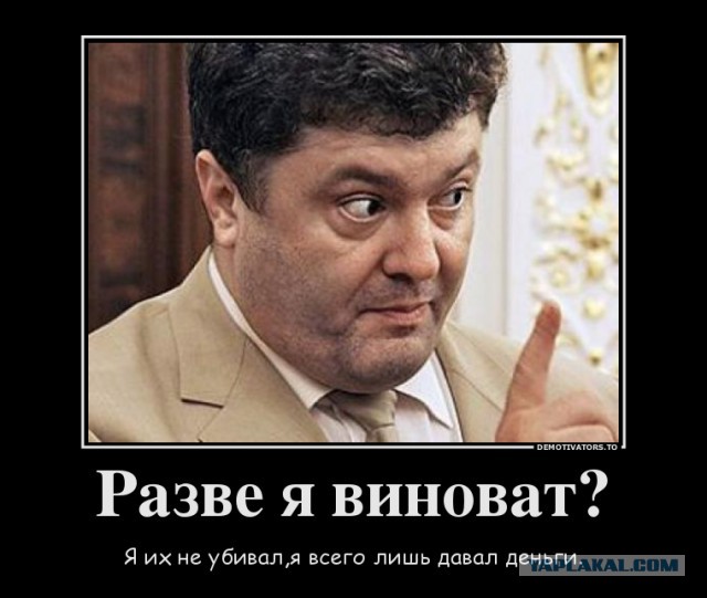 Премию мира Порошенко!