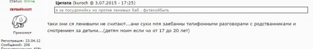 Грязная посуда