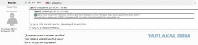 Стая собак напала на мужчину с ребенком