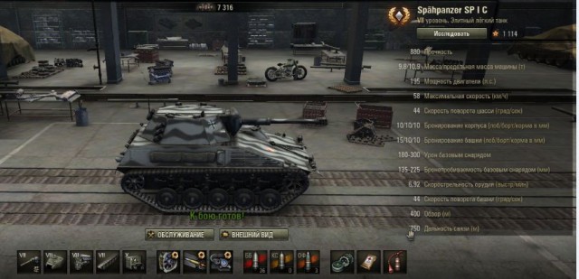 Wargaming 24