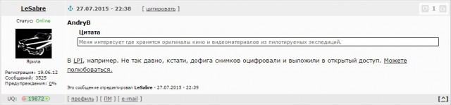 46 лет назад человек впервые ступил на Луну