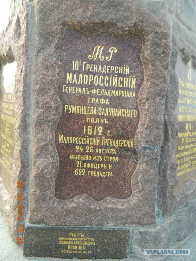 От чего же погибла армия Наполеона?