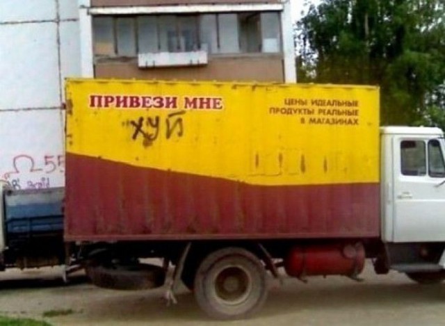Надписи