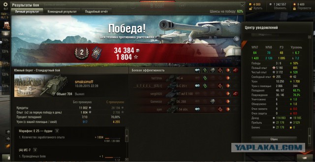 Wargaming 27
