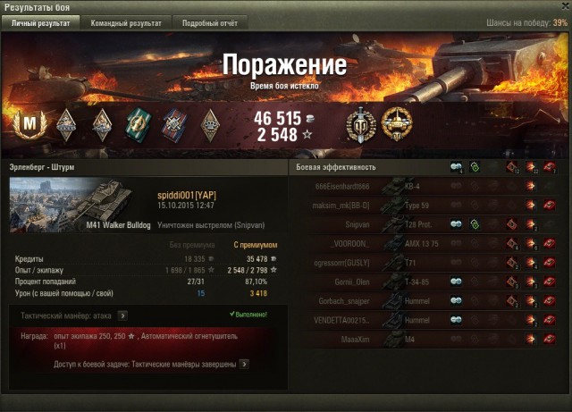 Wargaming 28