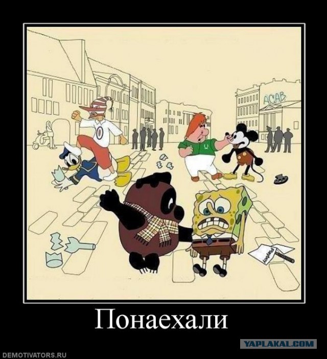 Демотиваторы на Субботу